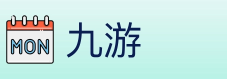 九游 Logo